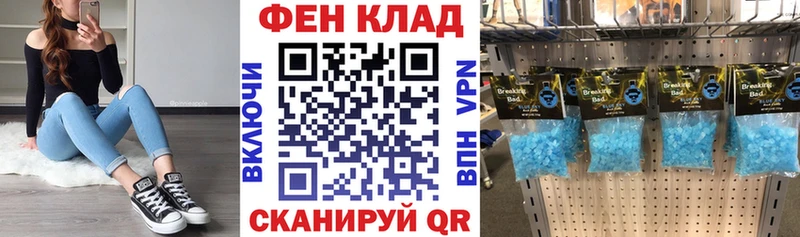 АМФ Premium  мега ONION  Гурьевск 