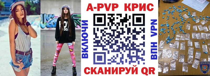 Альфа ПВП мука  OMG ТОР  Гурьевск  сколько стоит 