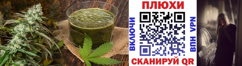 цена   Гурьевск  кракен ссылки  Cannafood марихуана 