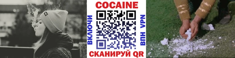 КОКАИН 99%  Гурьевск 