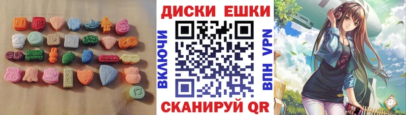 ЭКСТАЗИ Дубай  Гурьевск 