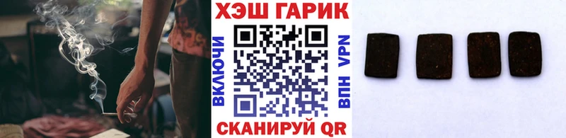 хочу   Гурьевск  ГАШ Изолятор 