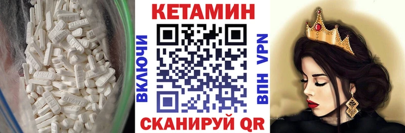 хочу   Гурьевск  hydra рабочий сайт  КЕТАМИН VHQ 