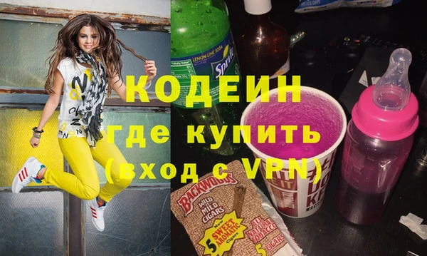 мескалин Абинск