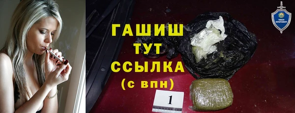 шишки Абдулино