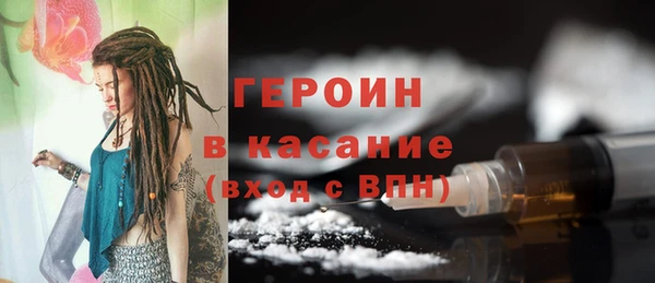 шишки Абдулино