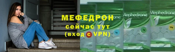 спайс Покровск
