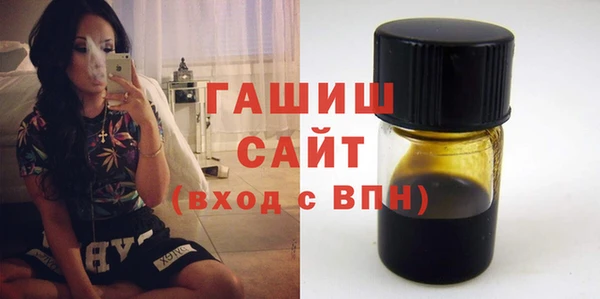 синтетический гашиш Приозерск