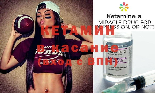 мефедрон Абаза