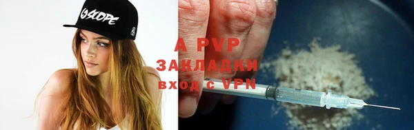 каннабис Протвино
