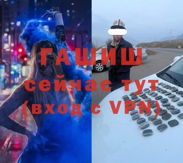 мескалин Абинск