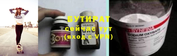 шишки Абдулино