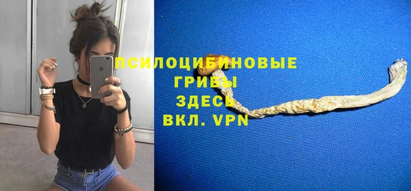 мефедрон Абаза