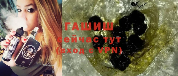 спайс Покровск