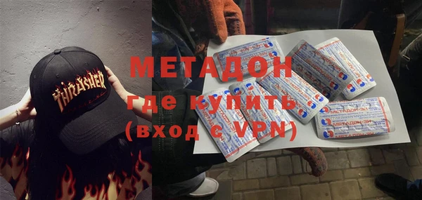 крисы Пролетарск