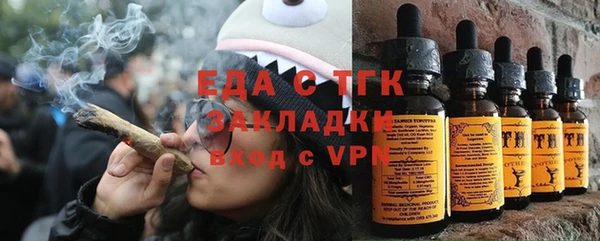 тгк Покачи