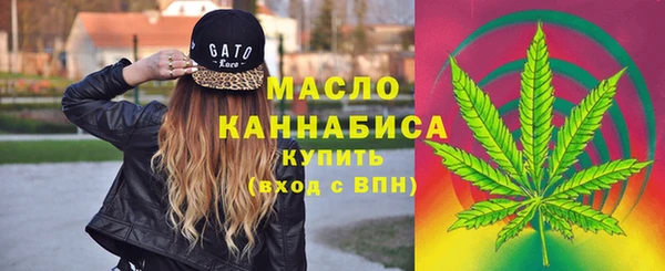 мефедрон Абаза