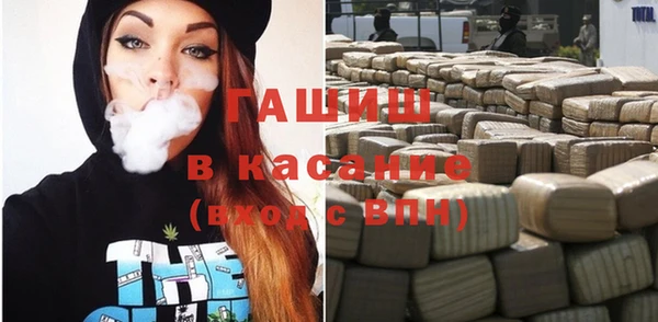 мескалин Абинск