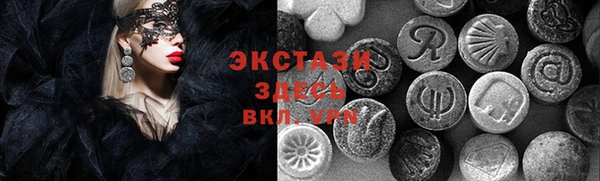 ПСИЛОЦИБИНОВЫЕ ГРИБЫ Алексеевка