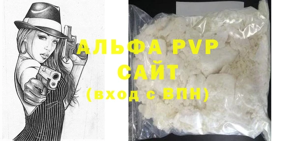 мефедрон Абаза