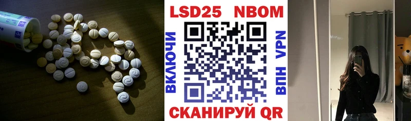 Лсд 25 экстази кислота  Гурьевск 