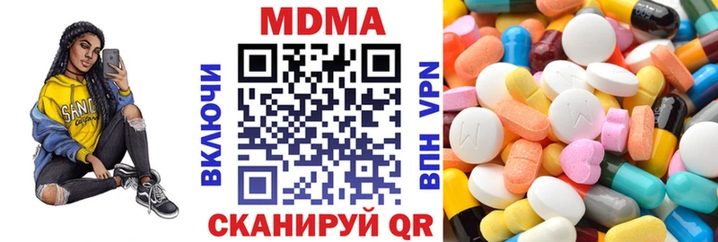 купить   кракен tor  МДМА кристаллы  Гурьевск 