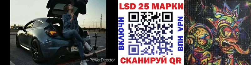 Марки NBOMe 1,8мг Гурьевск